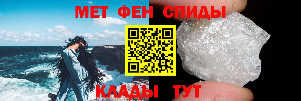 Амфетамин 98% Домодедово