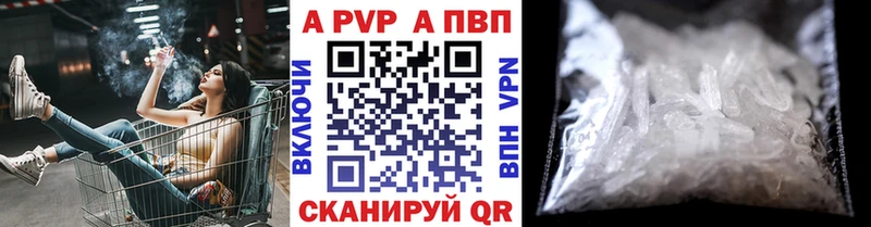 ссылка на мегу ссылка  Домодедово  А ПВП крисы CK 