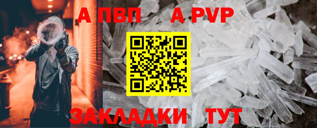 КЕТАМИН Домодедово