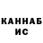 Печенье с ТГК конопля Maheer Kibria