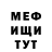 Метадон мёд Andrei Osmolovski
