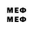 MDMA молли Mel Rosh