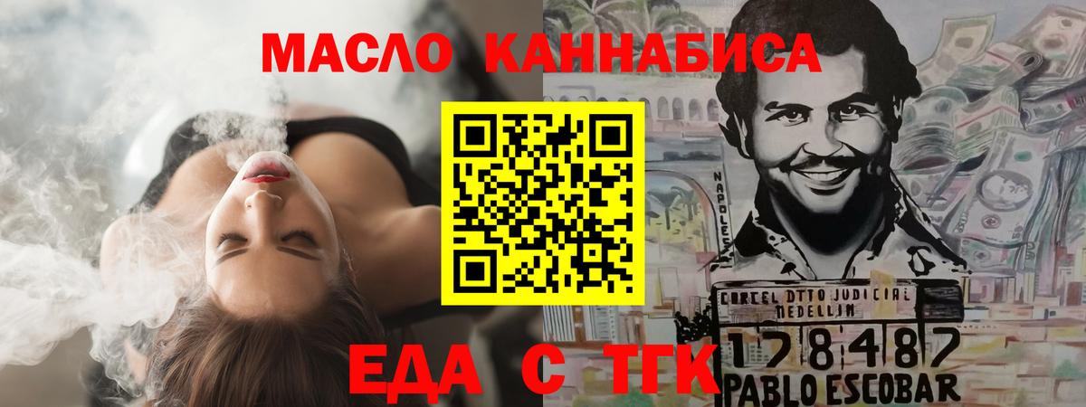 Canna-Cookies марихуана  Вход с VPN  Домодедово 