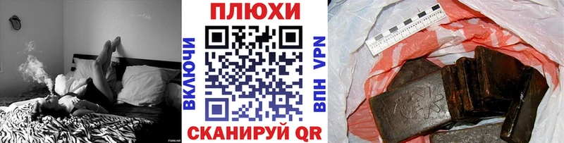 ГАШ хэш  мега ССЫЛКА  Домодедово 