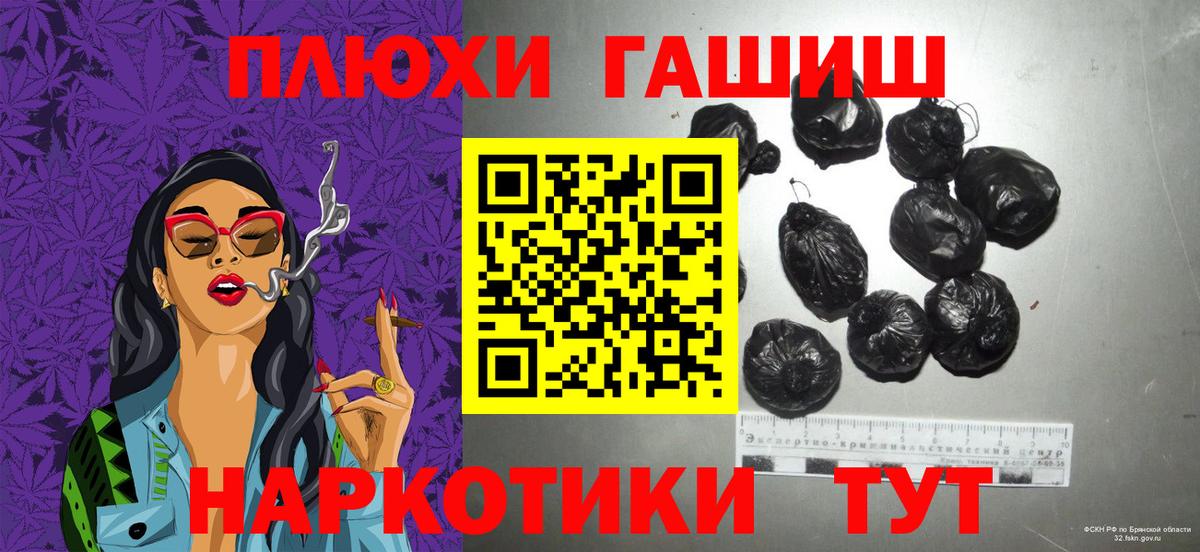 Гашиш  ГАШИШ Изолятор  Вход с VPN  Домодедово 