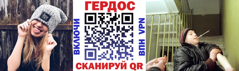 ГЕРОИН Heroin  Домодедово 