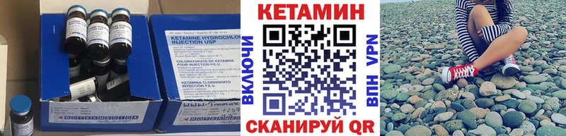 купить наркоту  Домодедово  Кетамин VHQ 