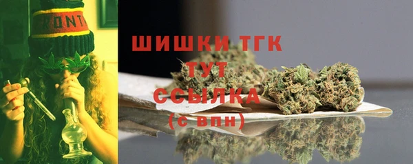 мяу мяу кристалл Абаза