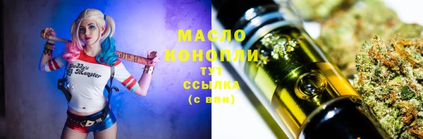 каннабис Абдулино