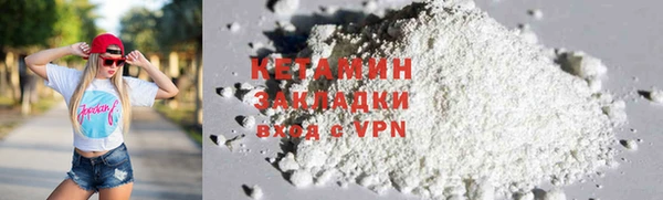 мяу мяу кристалл Абаза