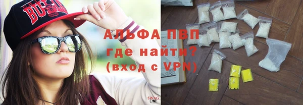 метадон Абинск