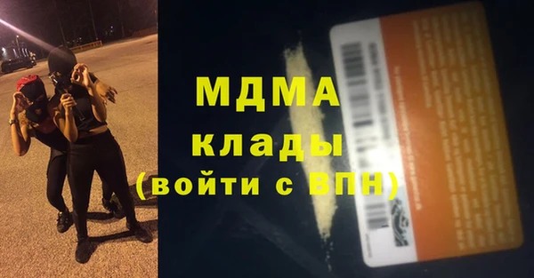 мяу мяу кристалл Абаза