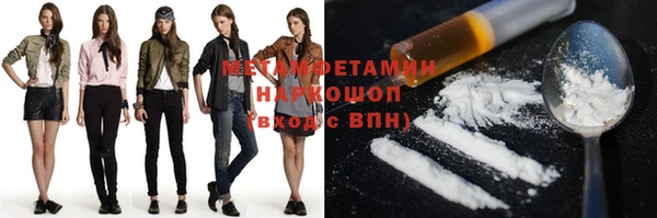 мефедрон мука Алексин