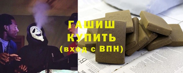 каннабис Абдулино