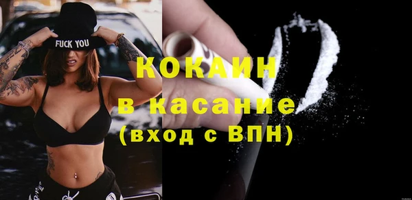 мяу мяу кристалл Абаза