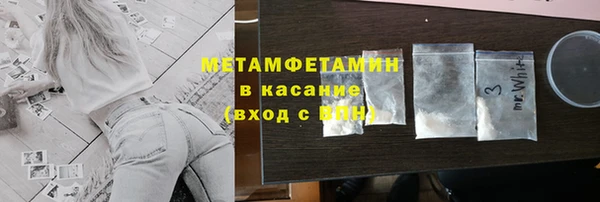 метадон Абинск