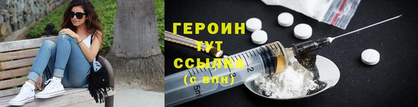 каннабис Абдулино