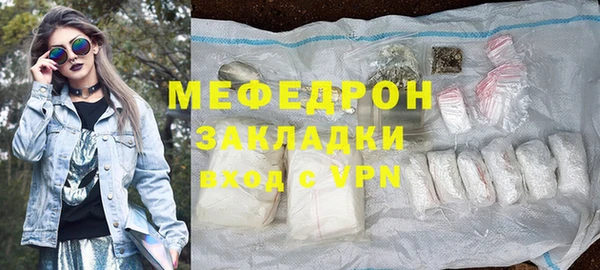 метадон Абинск