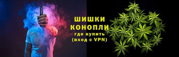 мяу мяу кристалл Абаза