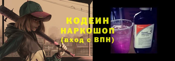 мяу мяу кристалл Абаза
