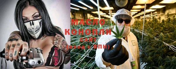 мефедрон мука Алексин