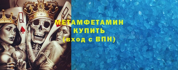 мяу мяу кристалл Абаза