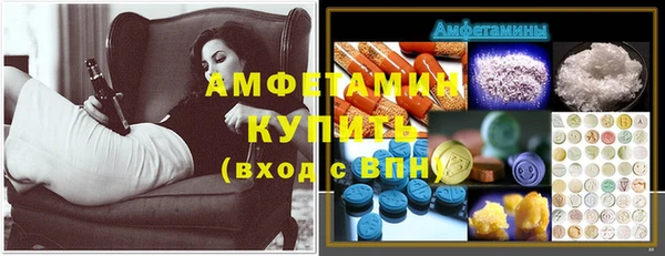 метадон Абинск