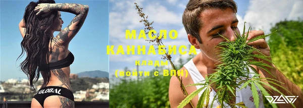 метадон Абинск