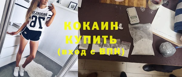 мефедрон мука Алексин