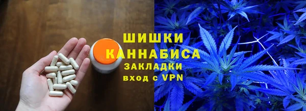 мяу мяу кристалл Абаза