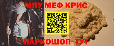 PSILOCYBIN Кингисепп