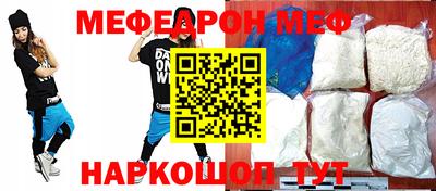 мефедрон Кимры