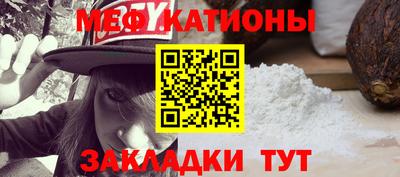 МДМА Кинель