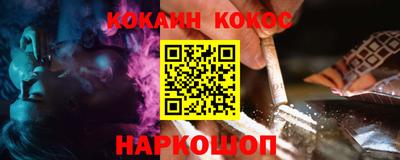 PSILOCYBIN Кингисепп