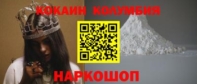 МДМА Кинель