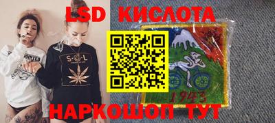 МДМА Кинель