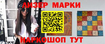 МДМА Кинель