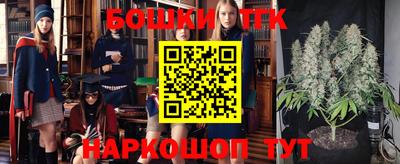 сатива Коммунар