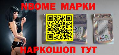 МДМА Кинель