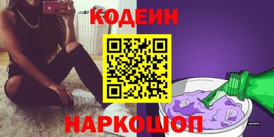 PSILOCYBIN Кингисепп