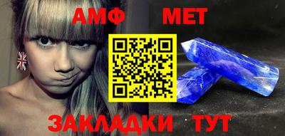 МДМА Кинель