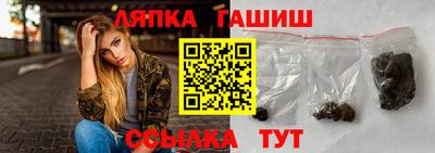 МДМА Кинель