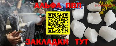 МДМА Кинель