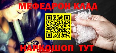 МДМА Кинель