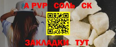 МДМА Кинель