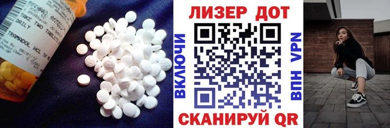 Лсд 25 экстази ecstasy  мега зеркало  Домодедово  купить наркотики цена 