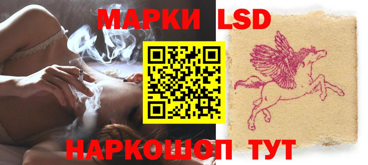 ЛСД экстази кислота  Вход с VPN  mega ONION  Домодедово  Лсд 25 экстази ecstasy 