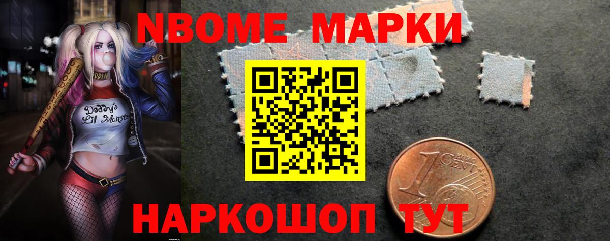 Лсд 25 экстази кислота Домодедово