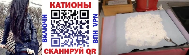 сколько стоит  Домодедово  Меф 4 MMC 