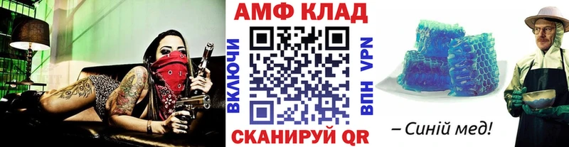 МЕТАМФЕТАМИН мет  Домодедово 
